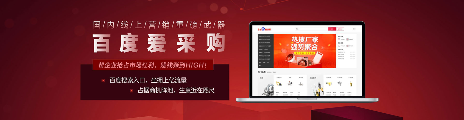 和林格尔百度推广托管